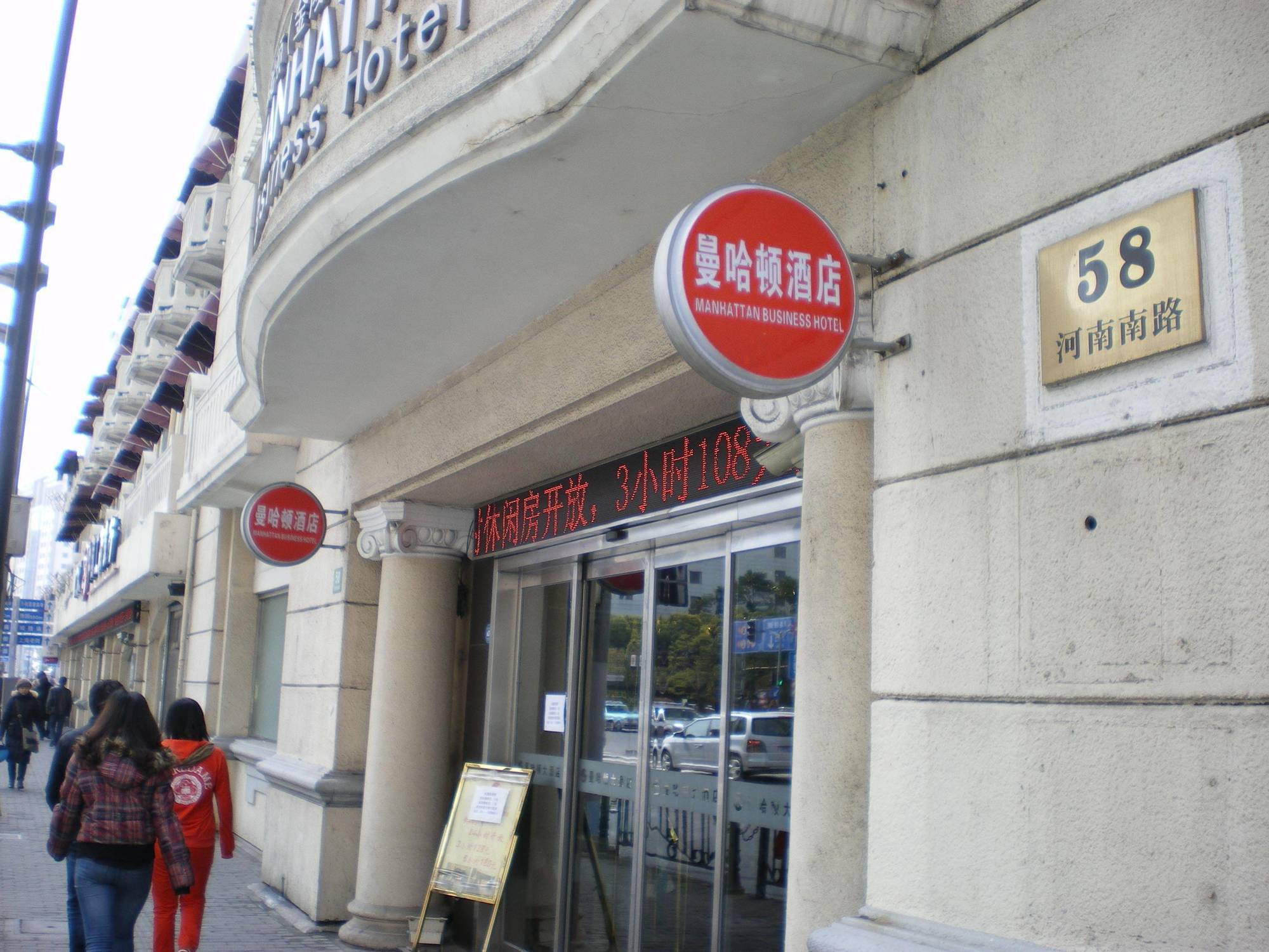 Manhattan Jinling Hotel Thượng Hải Ngoại thất bức ảnh